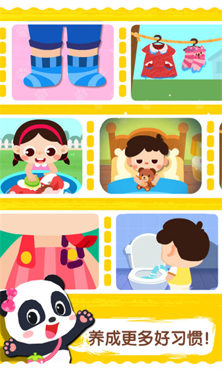 www.7788.gov.com2024最新版